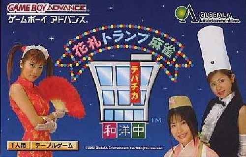 Hanafuda Trump Mahjong: Depachika Wayounaka - Game Boy