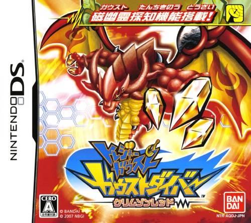 Treasure Gaust: Gaust Diver Crimson Red - Nintendo DS