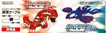 Gameboy Advance Link Cable: Pokemon Ruby & Sapphire - Game Boy