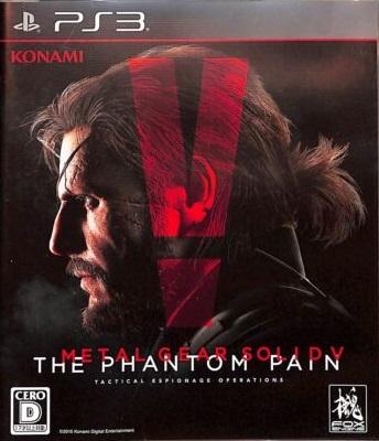 Metal Gear Solid V: The Phantom Pain - PlayStation