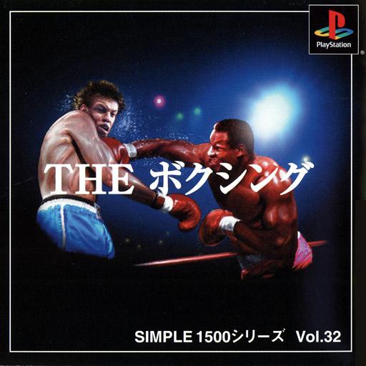 The Boxing - PlayStation
