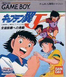 Captain Tsubasa J: Zenkoku Seiha he no Chousen - Game Boy