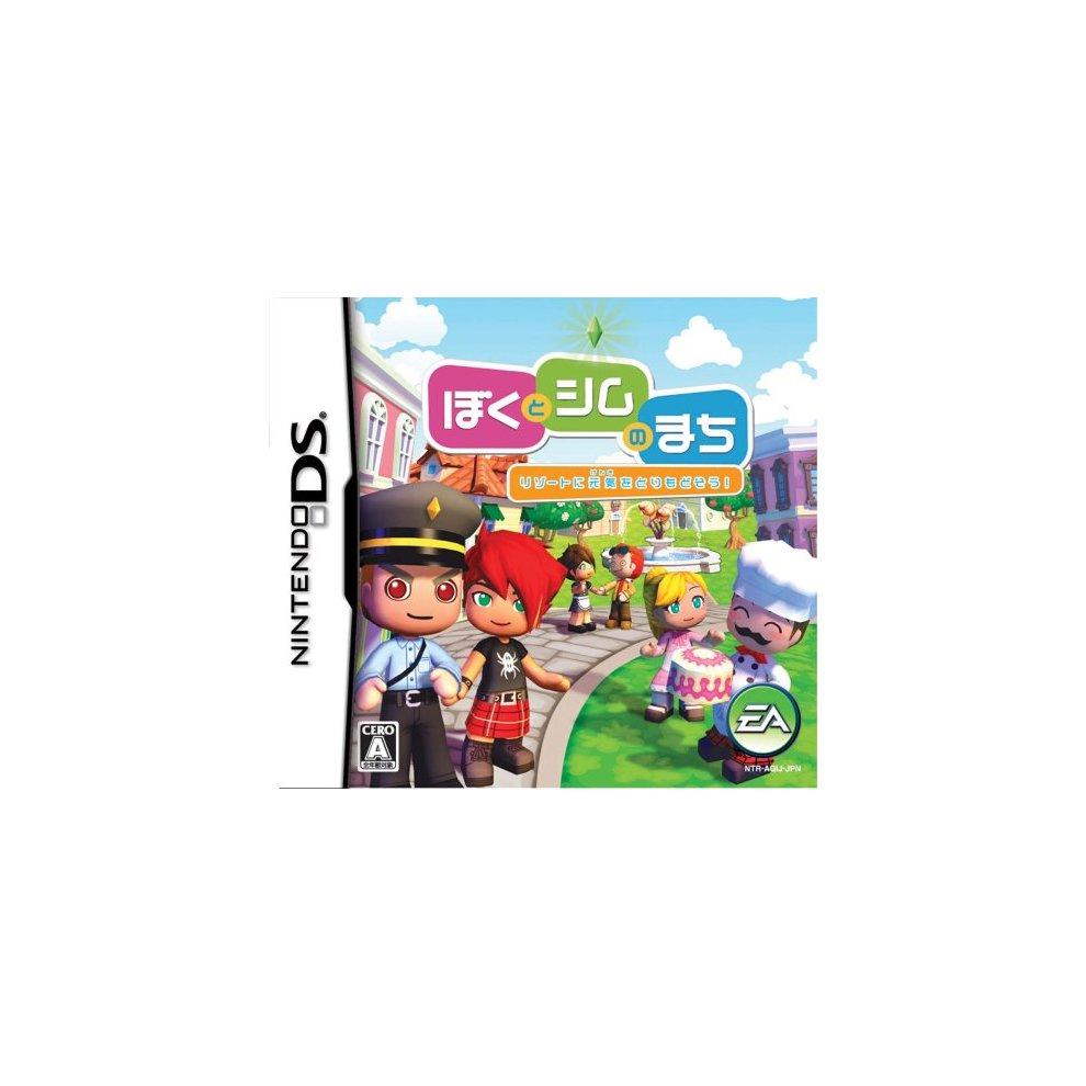 Boku to Sim No Machi: Resort Ni Genki O Torimodosou - Nintendo DS