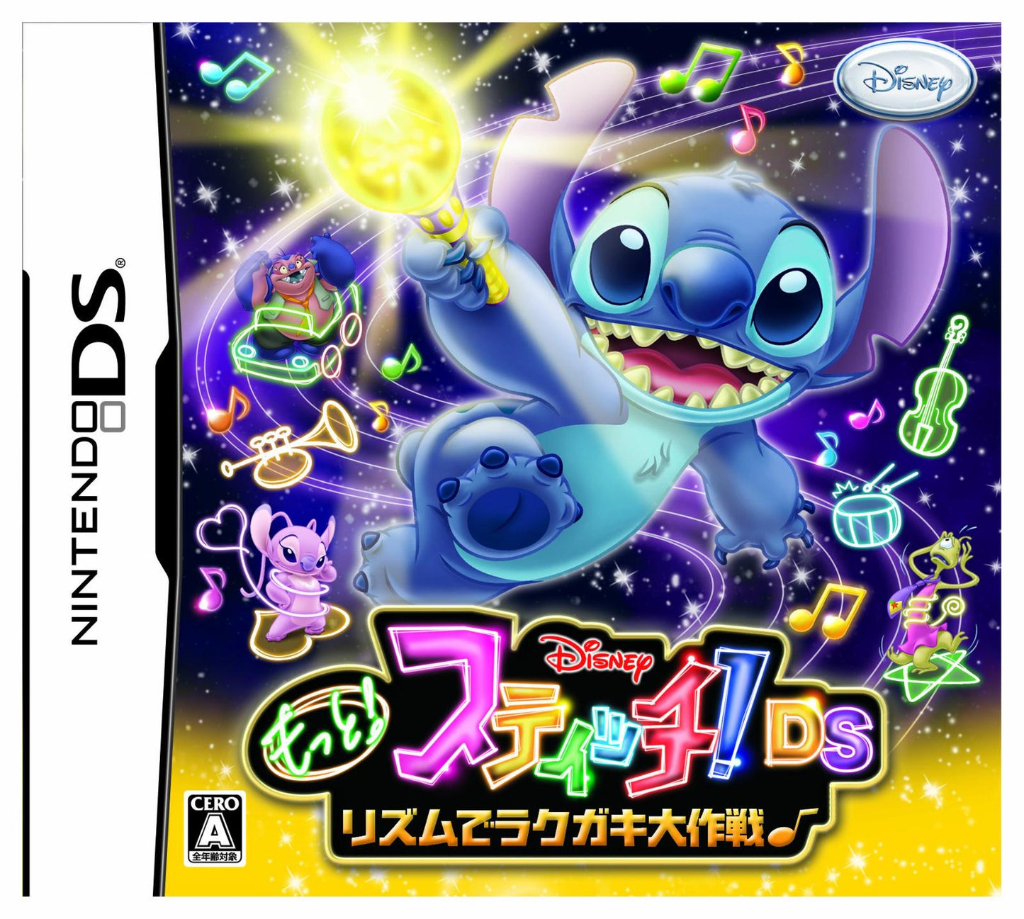 Motto Stitch DS: Rhythm de Rakugaki Daisakusen - Nintendo DS
