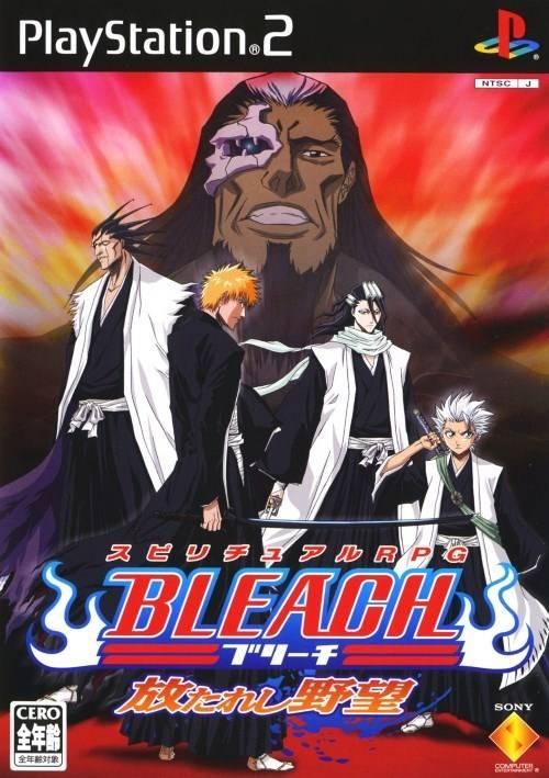 Bleach: Hanatareshi Yabou - PlayStation