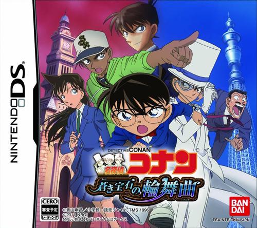 Detective Conan: The Blue Jewels Rondo - Nintendo DS