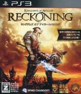 Kingdoms of Amalur Reckoning - PlayStation