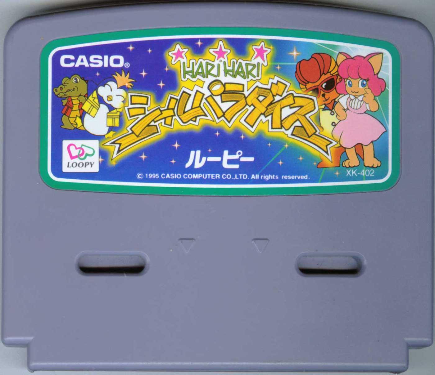 HARIHARI Seal Paradise - Casio Loopy