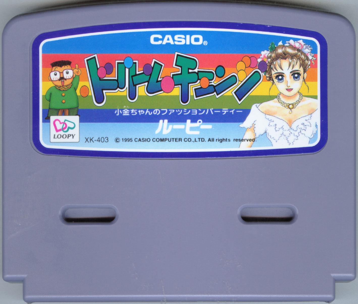 Dream Change - Casio Loopy