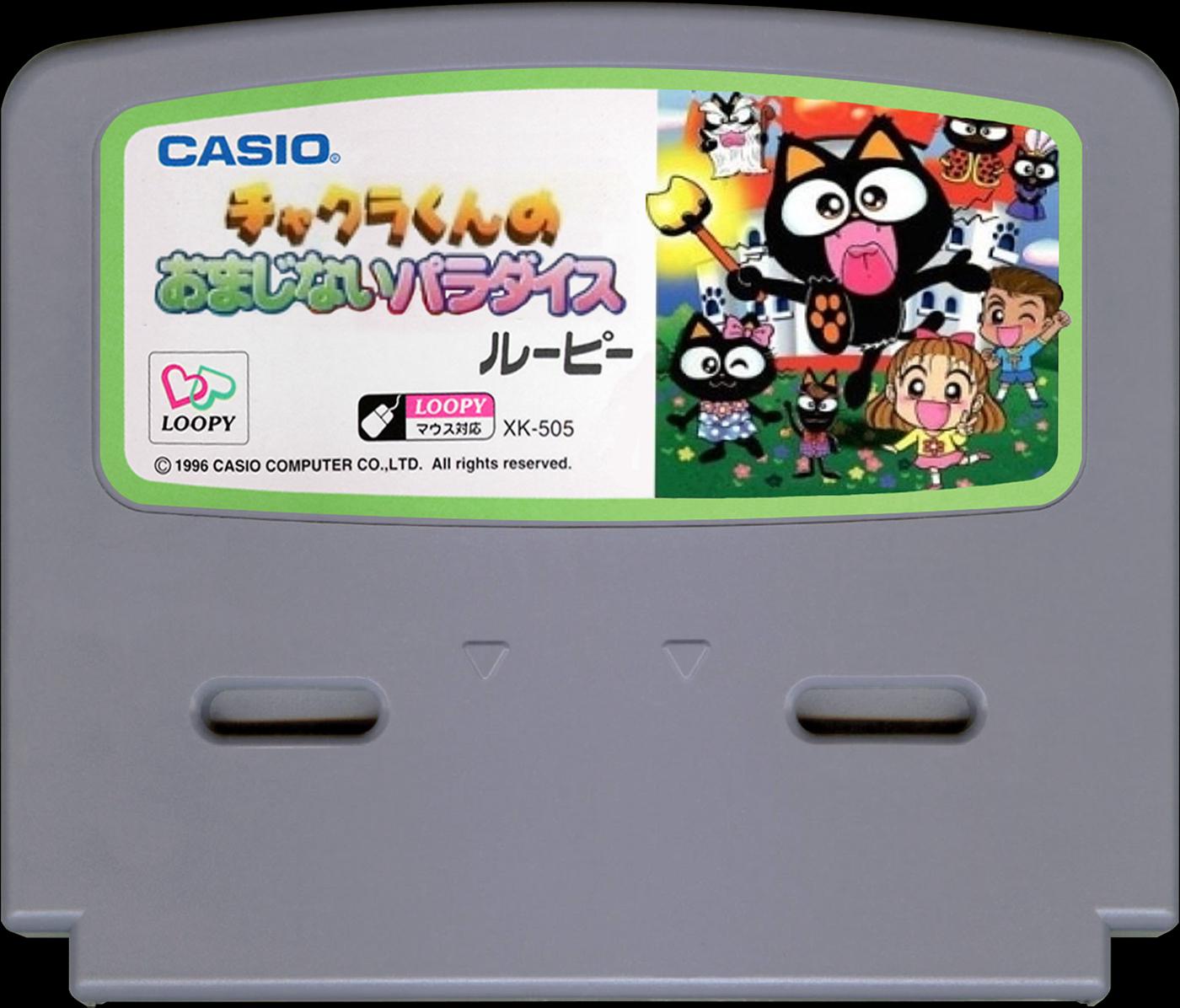 Chakura-kun no Omajinai Paradise - Casio Loopy
