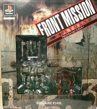 Front Mission History - PlayStation