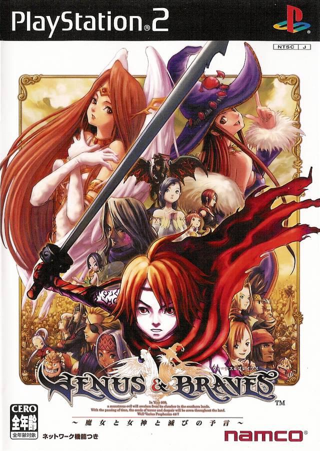 Venus & Braves - PlayStation