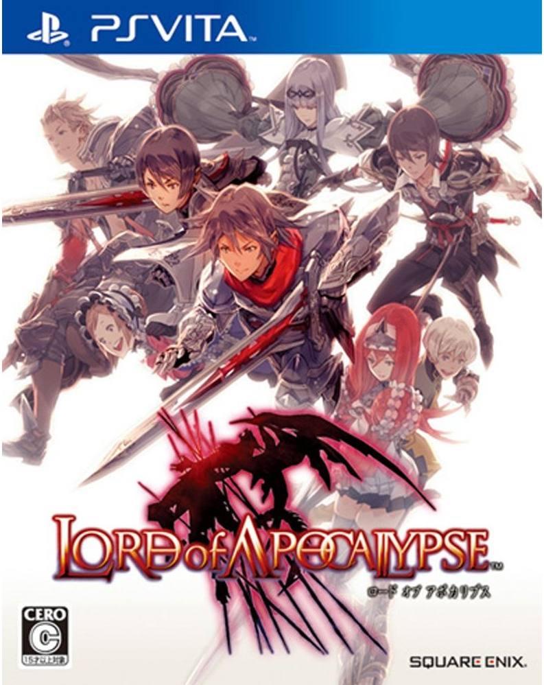 Lord of Apocalypse - PlayStation