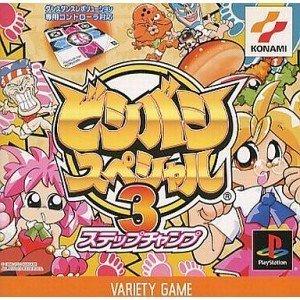 Bishi Bashi Special 3: Step Champ - PlayStation