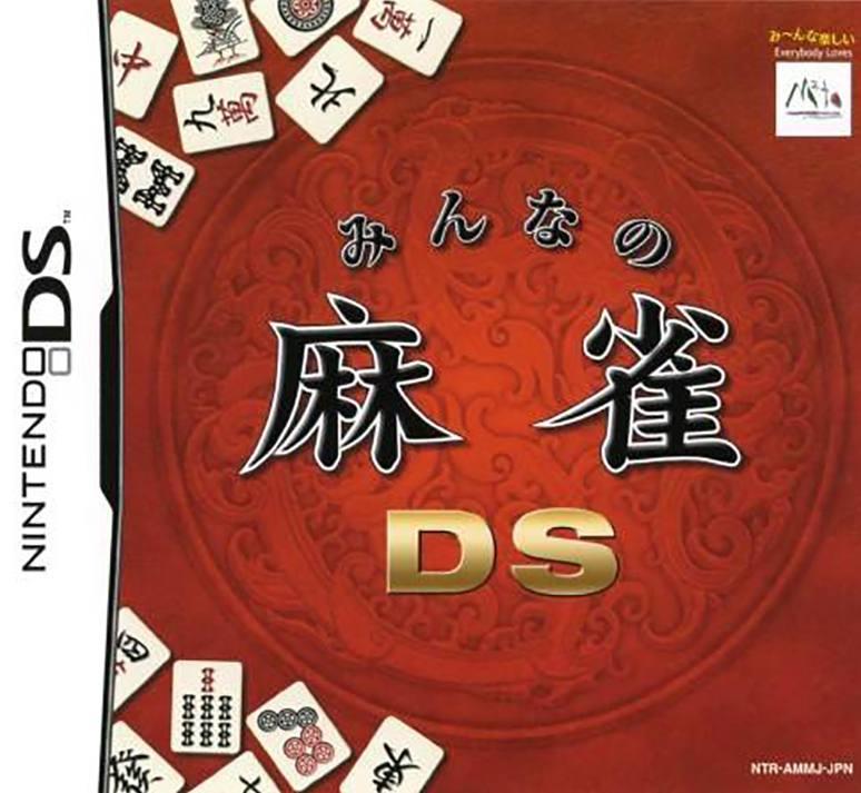Minna no Mahjong DS - Nintendo DS