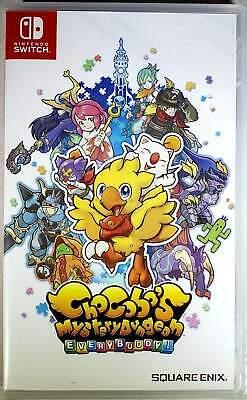 Chocobo's Mystery Dungeon: Every Buddy - Nintendo Switch