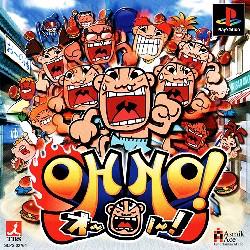 Oh No - PlayStation