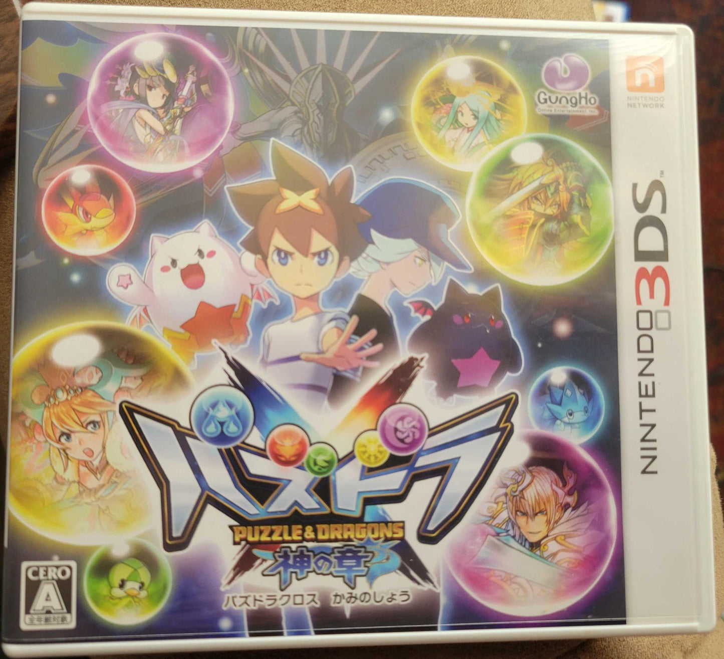 Puzzle & Dragons X - Nintendo 3DS