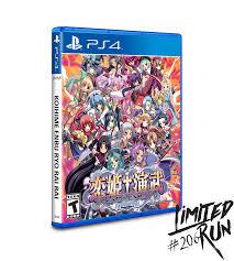 Koihime Enbu RyoRaiRai - PlayStation 4