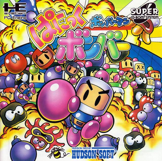 Bomberman: Panic Bomber - Neo Geo MVS
