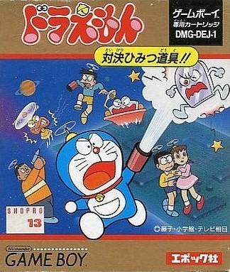 Doraemon: Taiketsu Himitsu Dogu - Game Boy