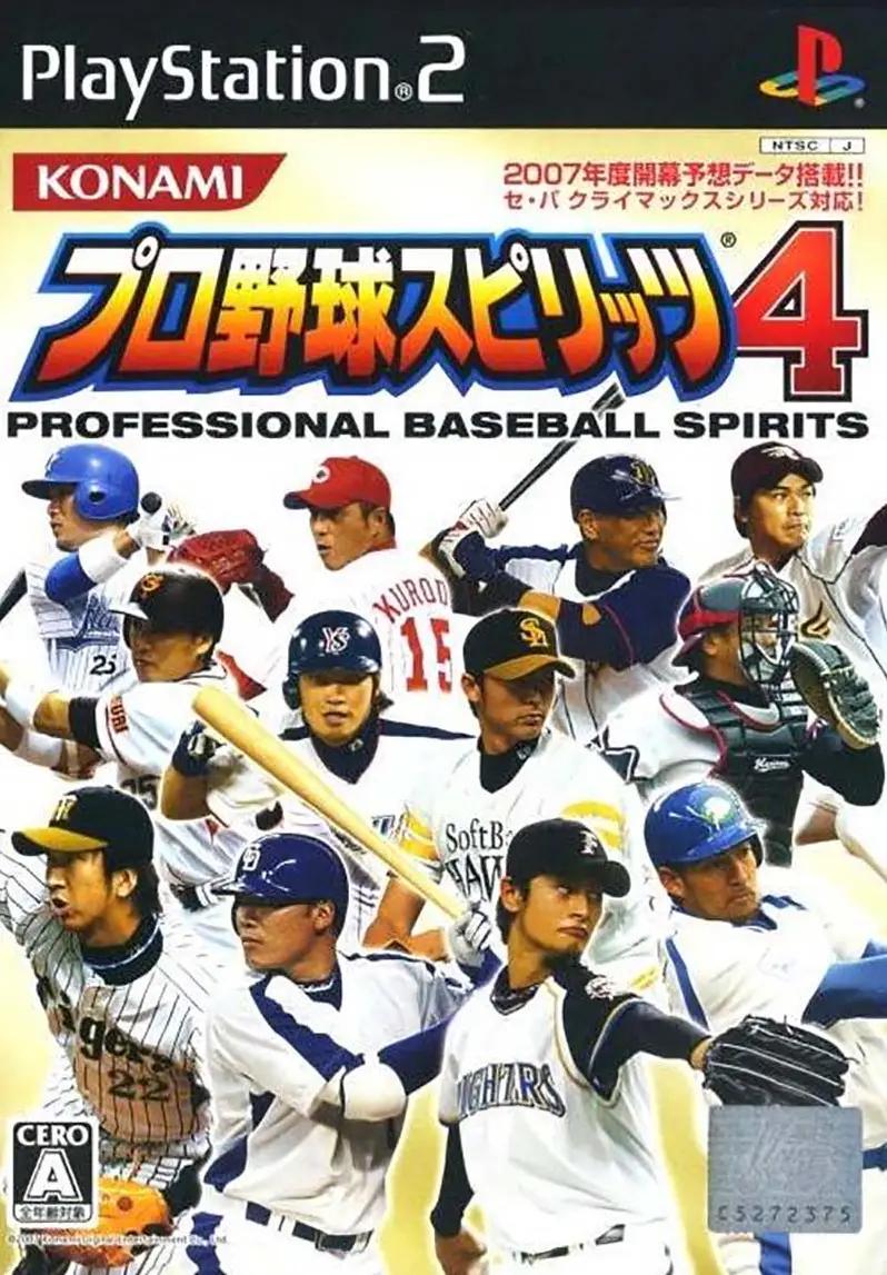 Pro Yakyuu Spirits 4 - PlayStation