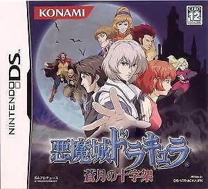 Castlevania: Cross of the Blue Moon - Nintendo DS