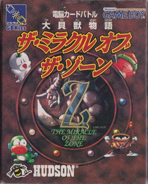Daikaijuu Monogatari: Miracle of the Zone - Game Boy