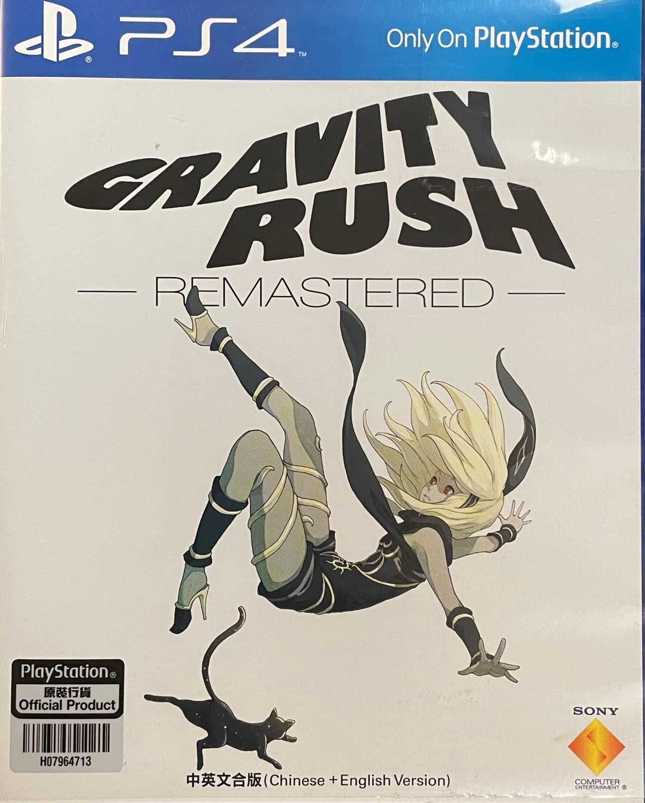 Gravity Rush Remastered - PlayStation