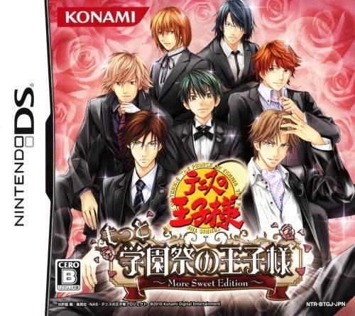 Tennis no Oji-Sama: Motto Gakuensai no Ouji-Sama - More Sweet Edition - Nintendo DS