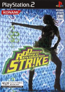 Dance Dance Revolution Strike - PlayStation