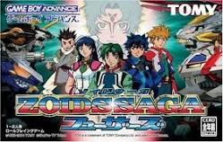 Zoids Saga - Game Boy