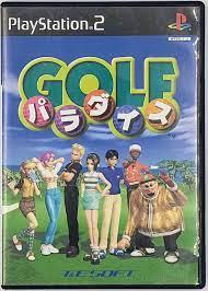 Golf Paradise - PlayStation