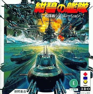 Konpeki no Kantai - 3DO