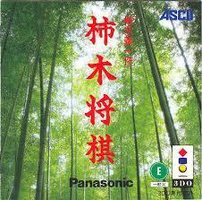 Kakinoki Shogi - 3DO
