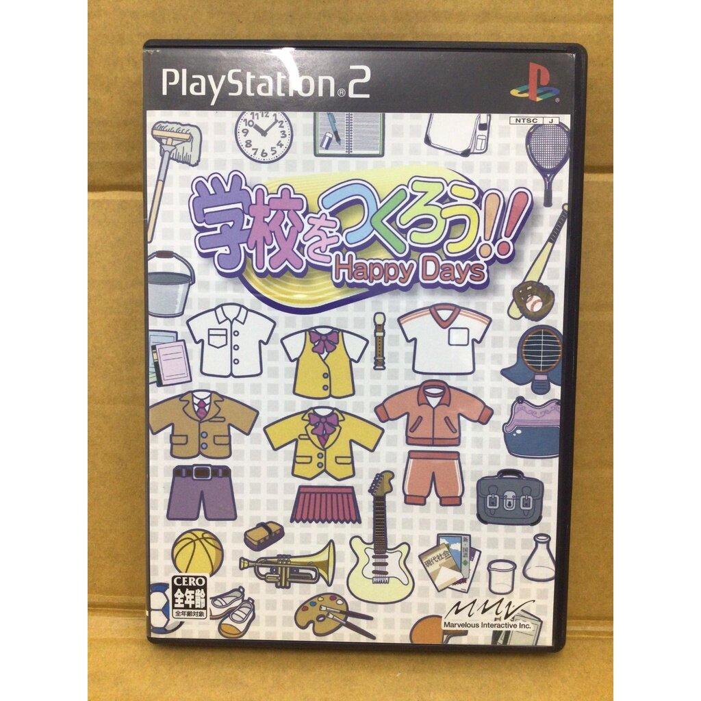 Gakkou o Tsukurou - PlayStation
