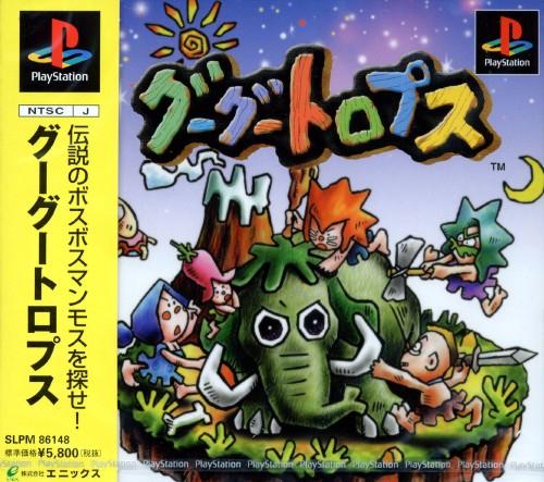 Googootrops - PlayStation