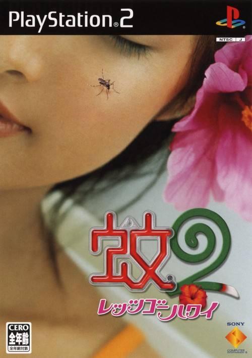 Ka2: Lets Go Hawaii - PlayStation