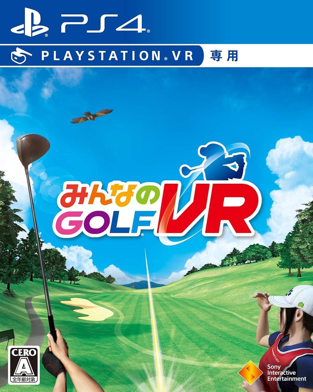 Everybodys Golf VR - PlayStation