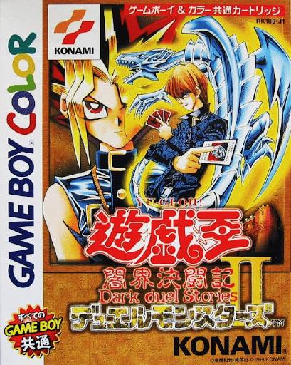 Yu-Gi-Oh Duel Monsters II: Dark Duel Stories - Game Boy