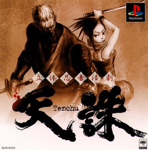 Tenchu - PlayStation