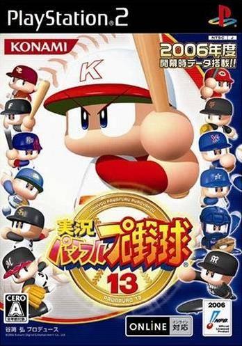 Jikkyou Powerful Pro Jakyuu 13 - PlayStation
