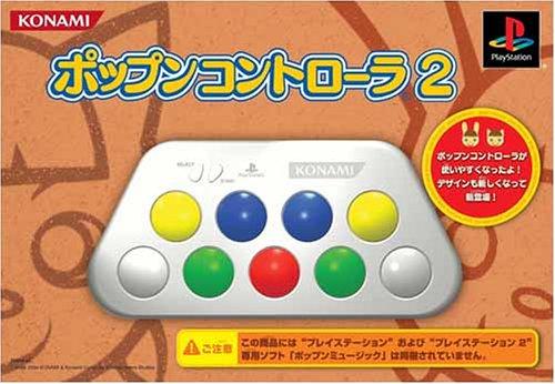 PopN Music Controller 2 - PlayStation