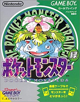 Pokemon Green - Game Boy