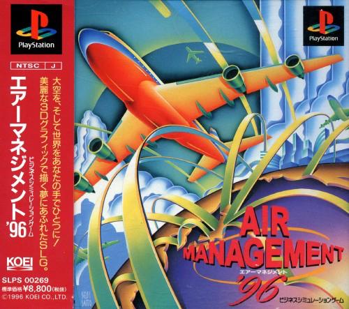 Air Management ‘96 - PlayStation