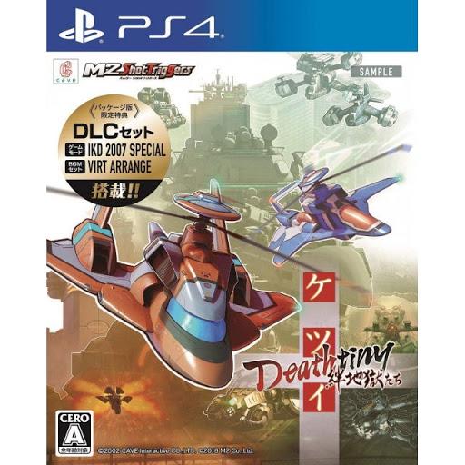 Ketsui Deathtiny: Kizuna Jigoku Tachi - PlayStation 4