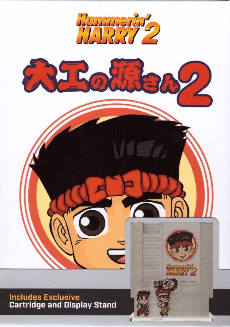 Hammerin' Harry 2: Dan The Red Strikes Back - NES