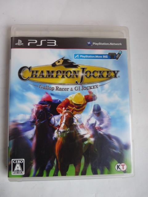 Champion Jockey: Gallop Racer & GI Jockey - PlayStation