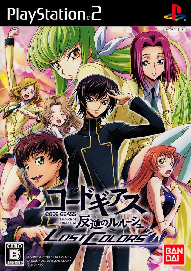 Code Geass: Hangyaku No Lelouch - Lost Colors - PlayStation