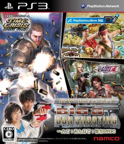 Big 3 Gun Shooting - PlayStation